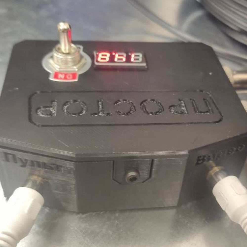 НСУ Простор станция управления FPV дронов. Управление - 915 МГц, видео 4,9 ГГц