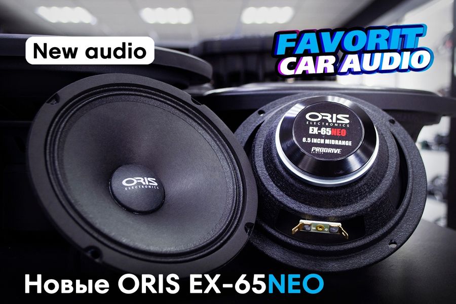 Нео моторы снова стали популярными!