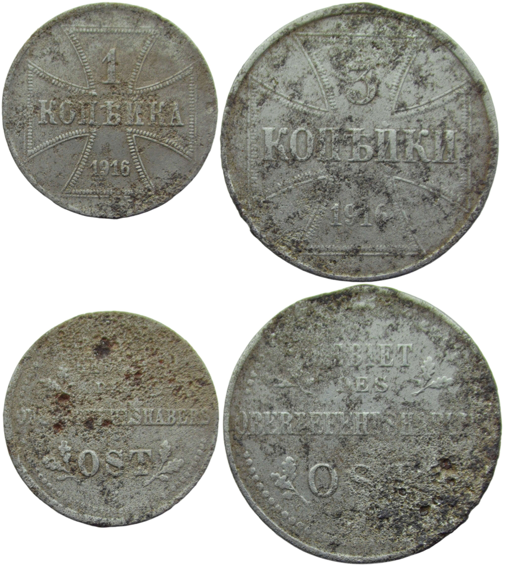 Набор из 2-х монет 1 и 3 копейки 1916 ''Германская оккупация'', железо (VG-F)