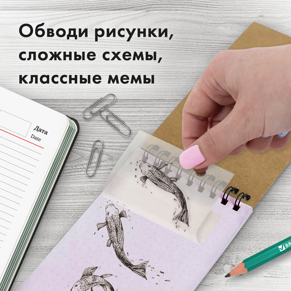 Блок самоклеящийся прозрачный (стикеры) BRAUBERG TRANSPARENT 76х76 мм 100 листов (6 штук в упаковке)