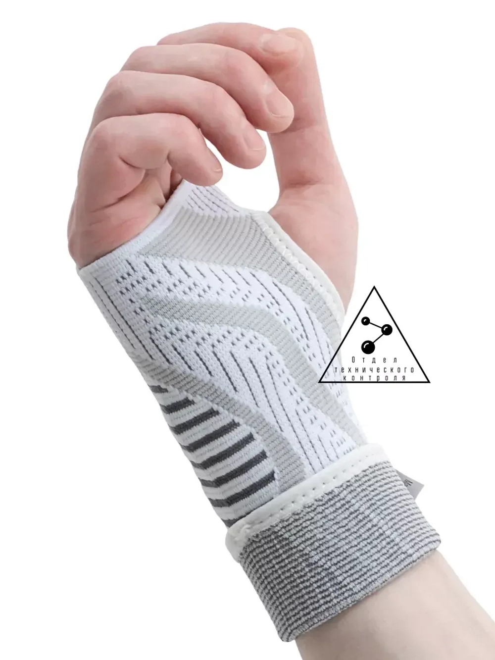 (Размер L-XL) Суппорт запястья спортивный