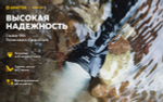 Фонарь тактический подствольный Armytek F07701W Viking Pro Magnet USB (теплый белый свет)