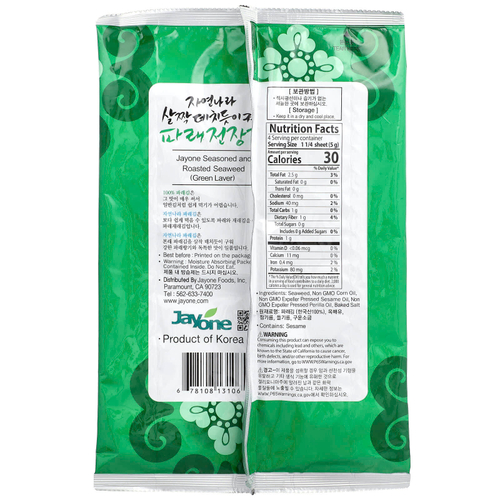 Jayone, Обжаренные и приправленные водоросли, зеленый умывальник, 20 г (0,7 унции)