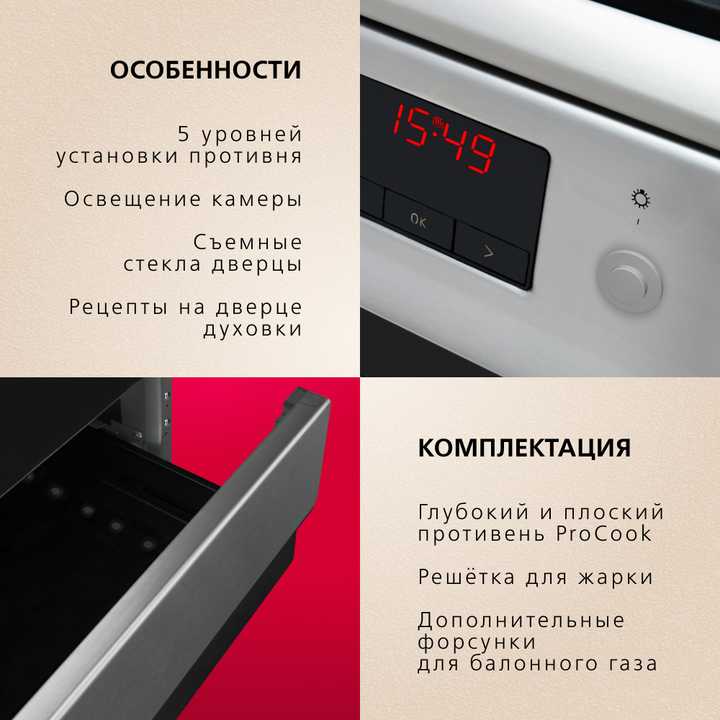 Газовая плита Hansa FCGX522222H
