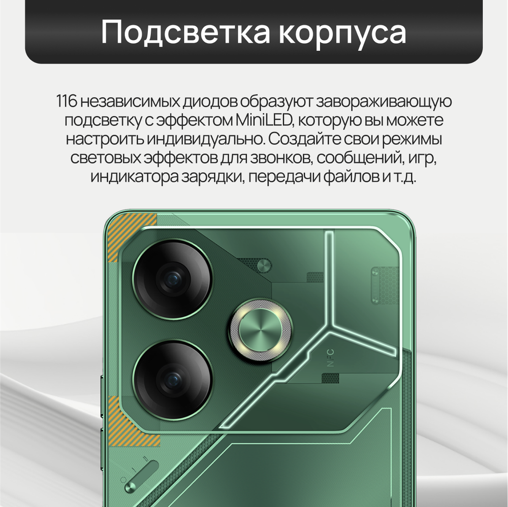 Смартфон Tecno Pova 6 8/256GB, Android 14, 120Гц, 6.8", Full HD, AMOLED, Green