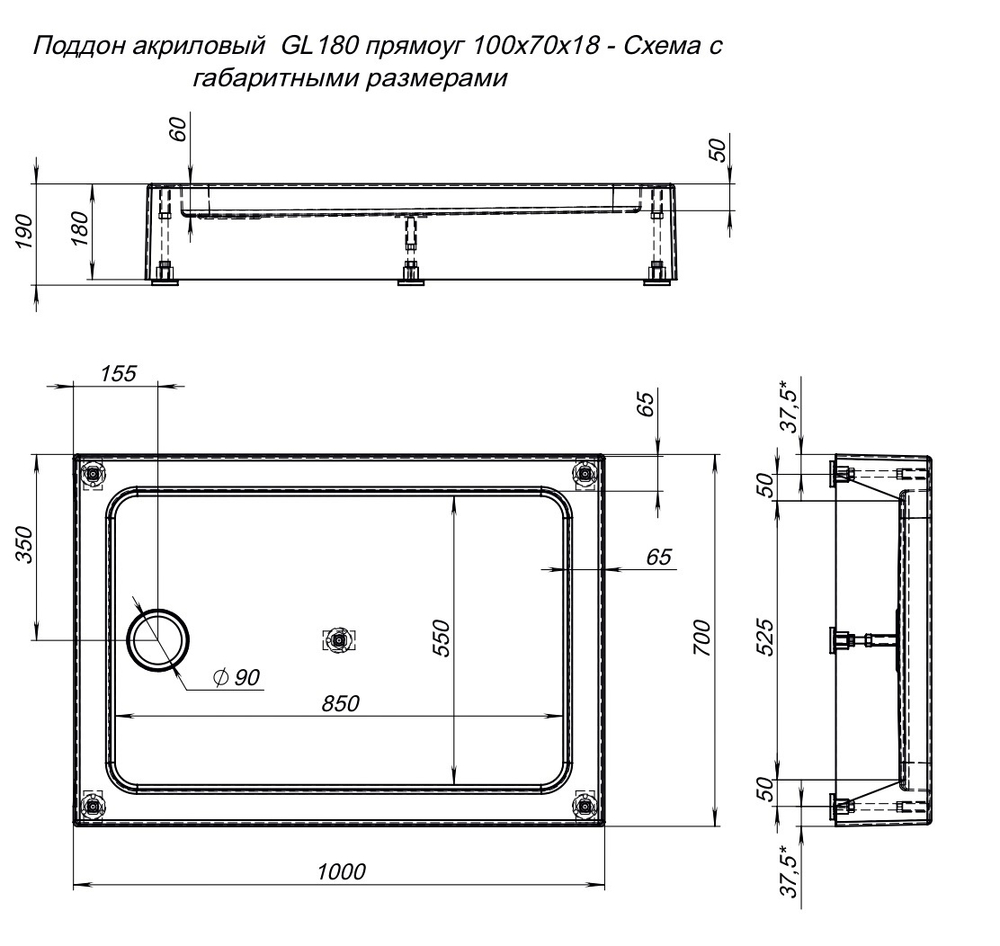 Душевой поддон Aquanet GL180 100x70