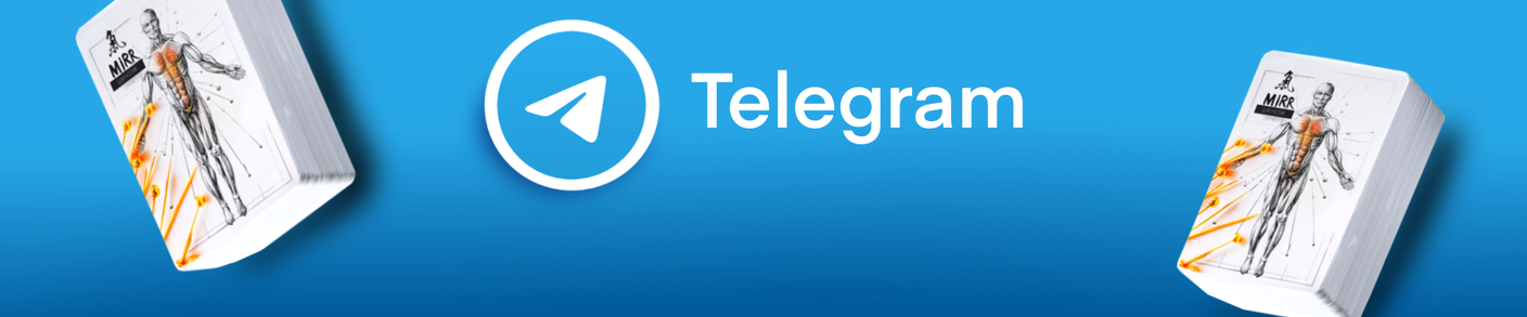 Чат поддержки в Тelegram!
