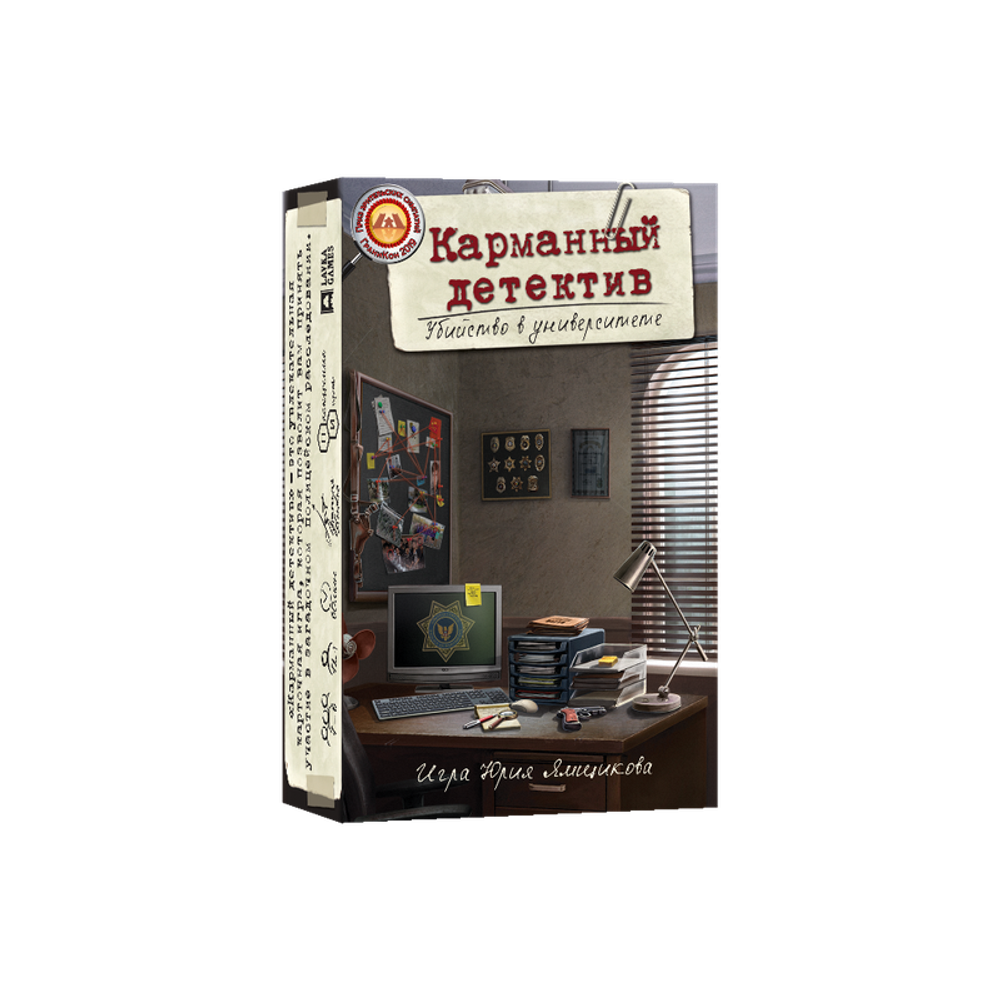 Игра Карманный детектив. Дело 1: Убийство в университете