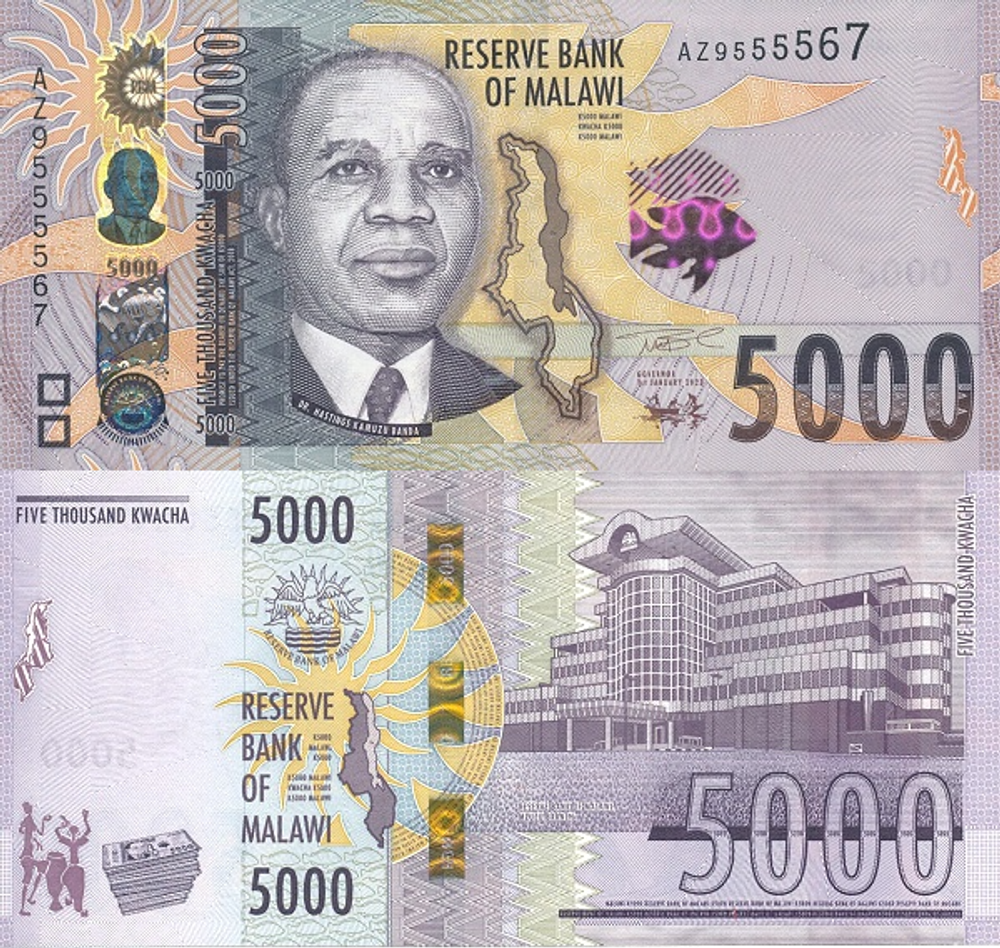 Малави 5000 квача 2021-2024 Здание Резервного банка Малави UNC