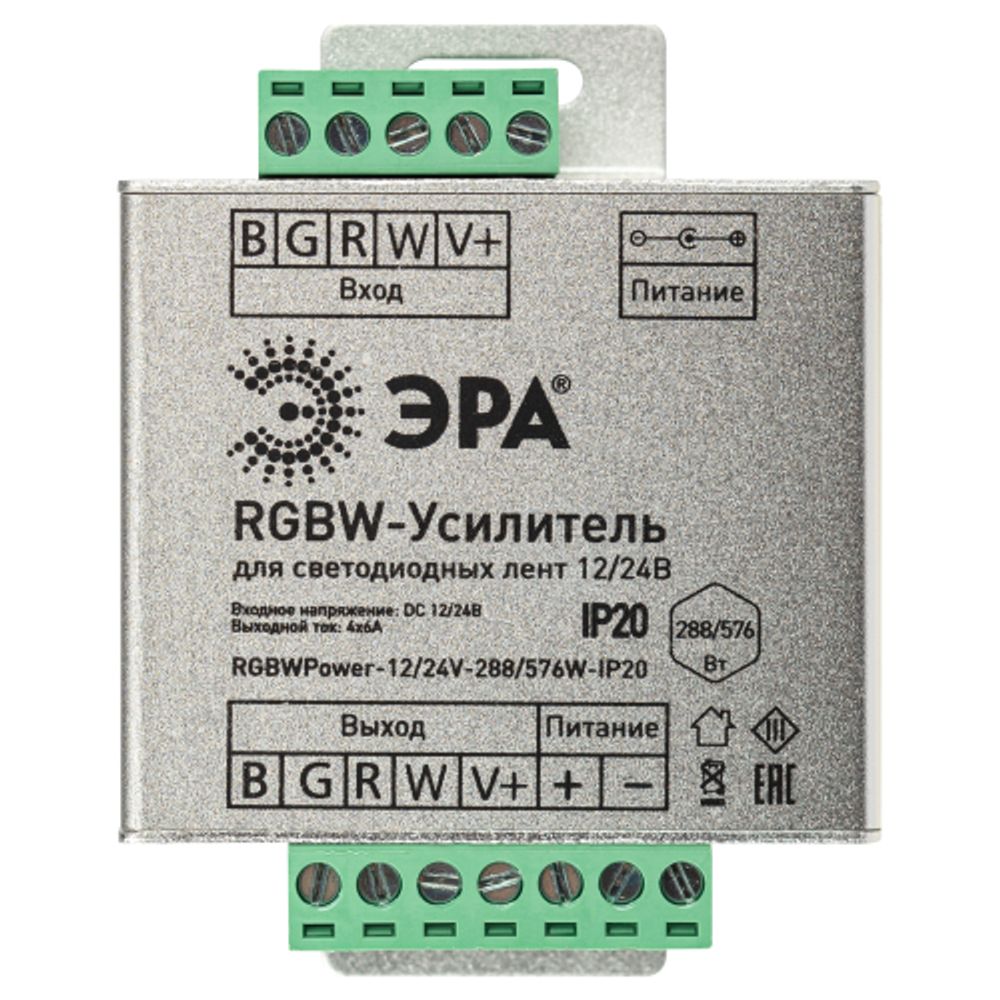Усилитель сигнала ЭРА RGBWPower -12/24V-288/576W-IP20 | Усилители для лент
