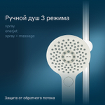 Душевая система AM.PM Inspire V2.0 F0750A400 с термостатом Хром