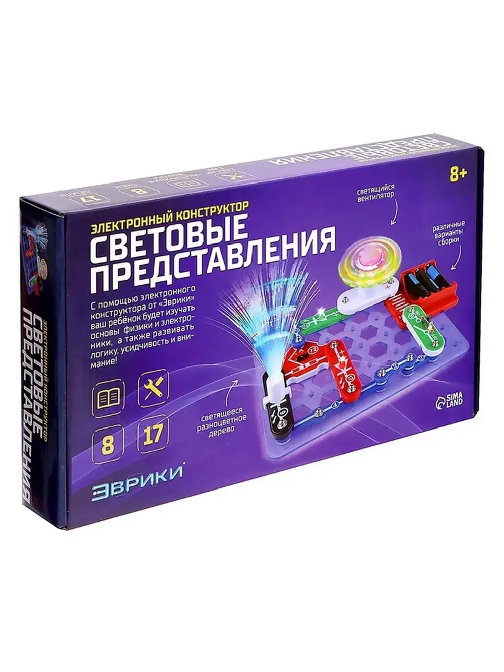 Конструктор электронный «Световые представления», 8 схем, 17