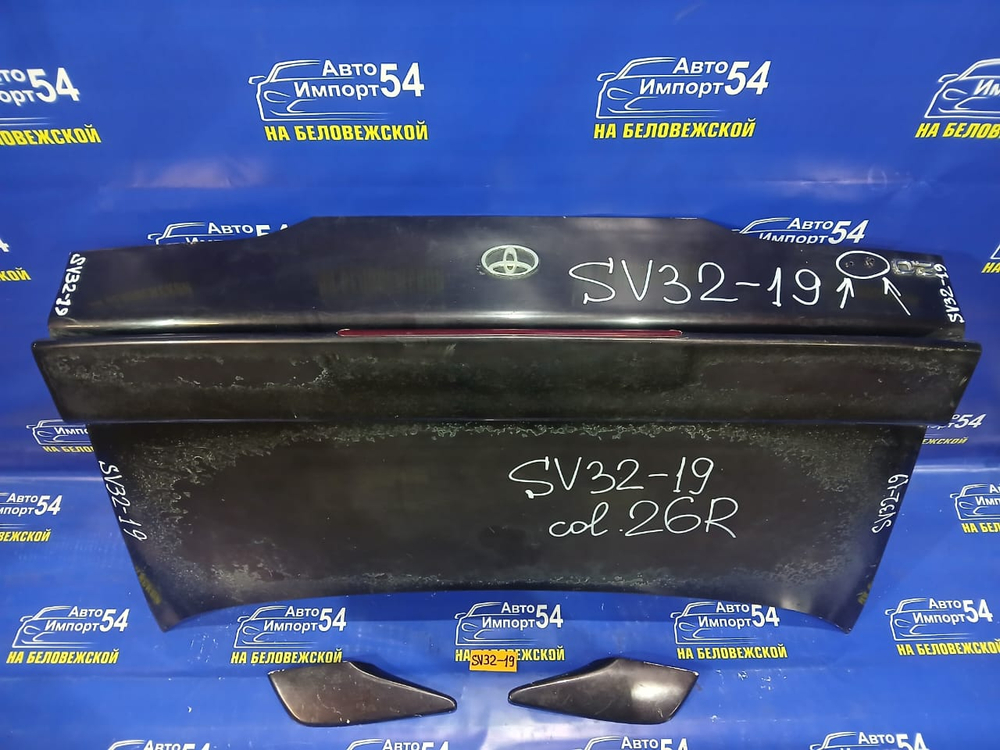 Крышка багажника TOYOTA VISTA 1990