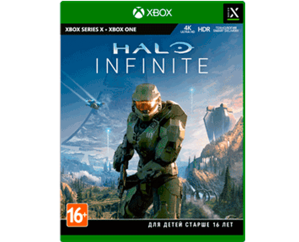 Halo Infinite (Xbox) Б/У