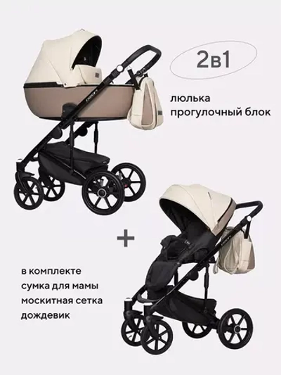 Коляска OZON Ecco (2 в 1) (RIKO BASIC)