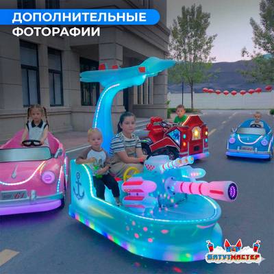 Детский электромобиль для проката «Патруль Океана» двухместный, усиленная рама