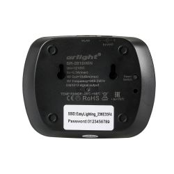 Конвертер SR-2818WiN Black (Arlight, IP20 Пластик, 3 года) 020955