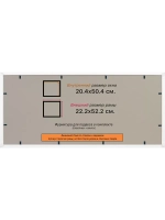 Рамка 20x50 для постера и фотографий