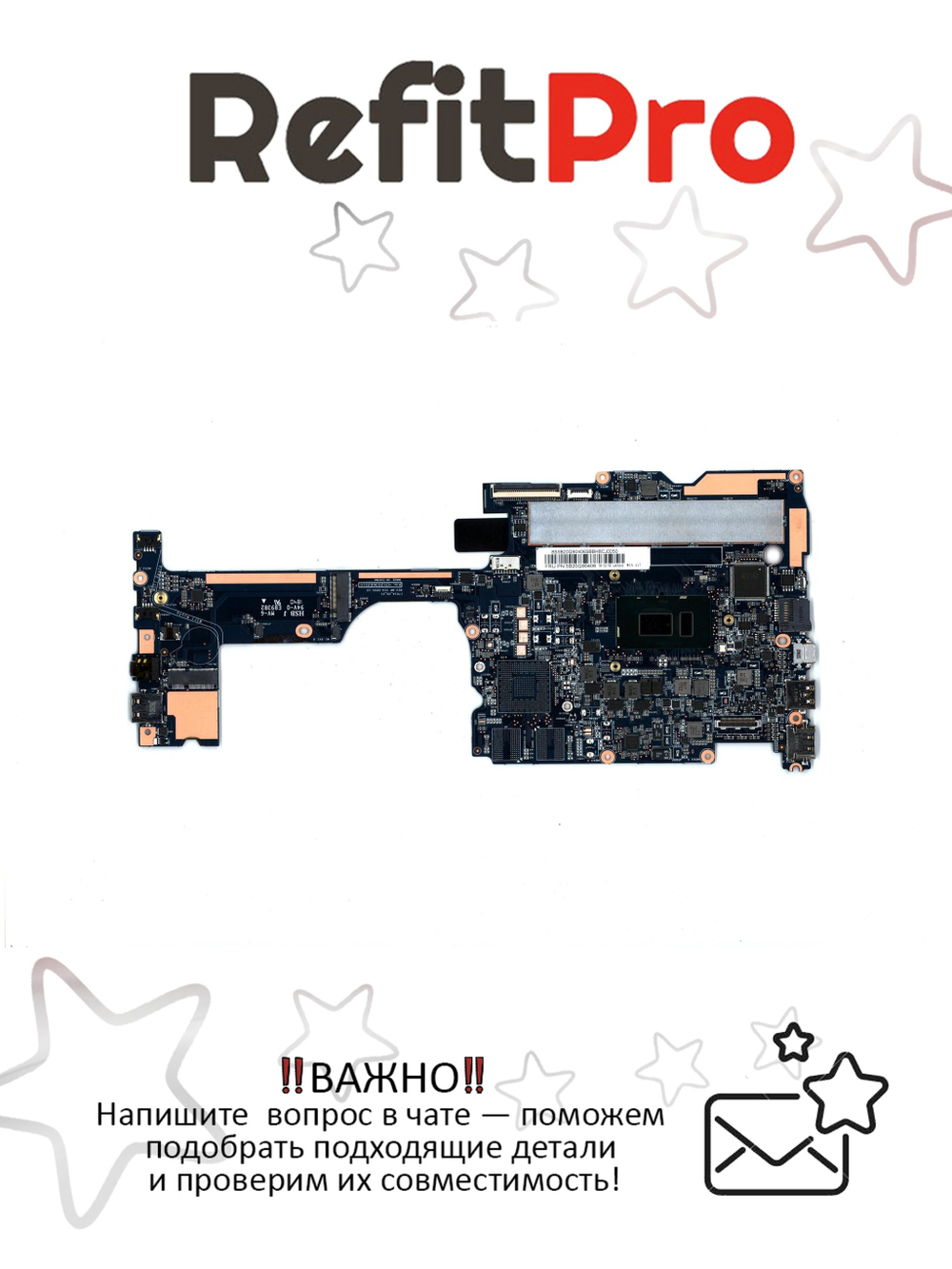 Материнская плата для ноутбука Lenovo ideapad 320S-13IKB 1701A_05_01 WIN Intel core I3-8130U UMA 4G (5B20Q90406), оригинал