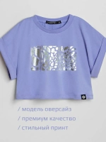Футболка детская оверсайз укороченная с принтом