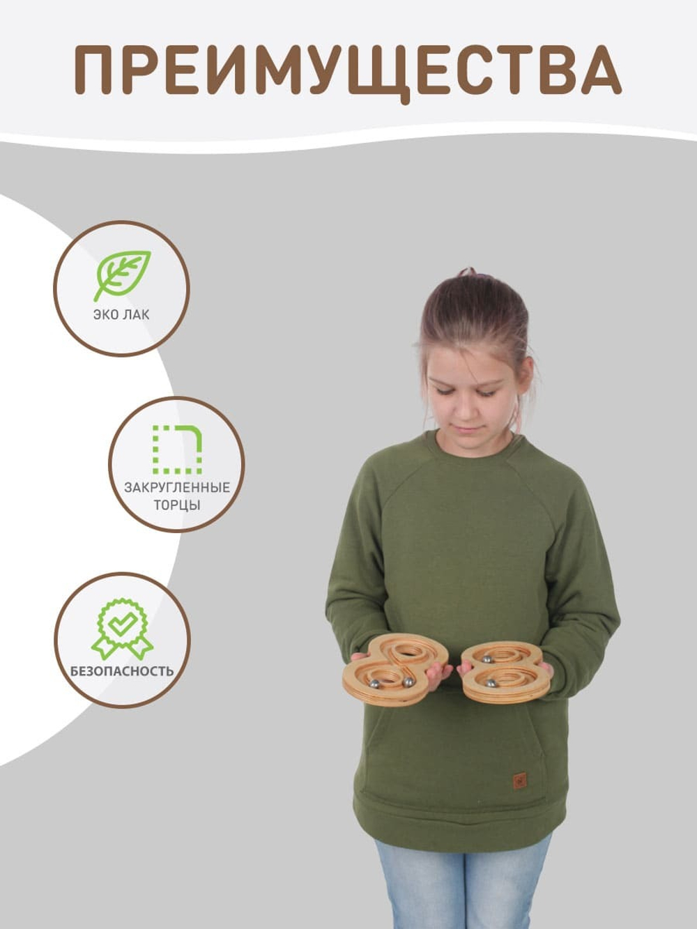 Нейротренажер  умная восьмерка для ладошек - комплект из 2 штук