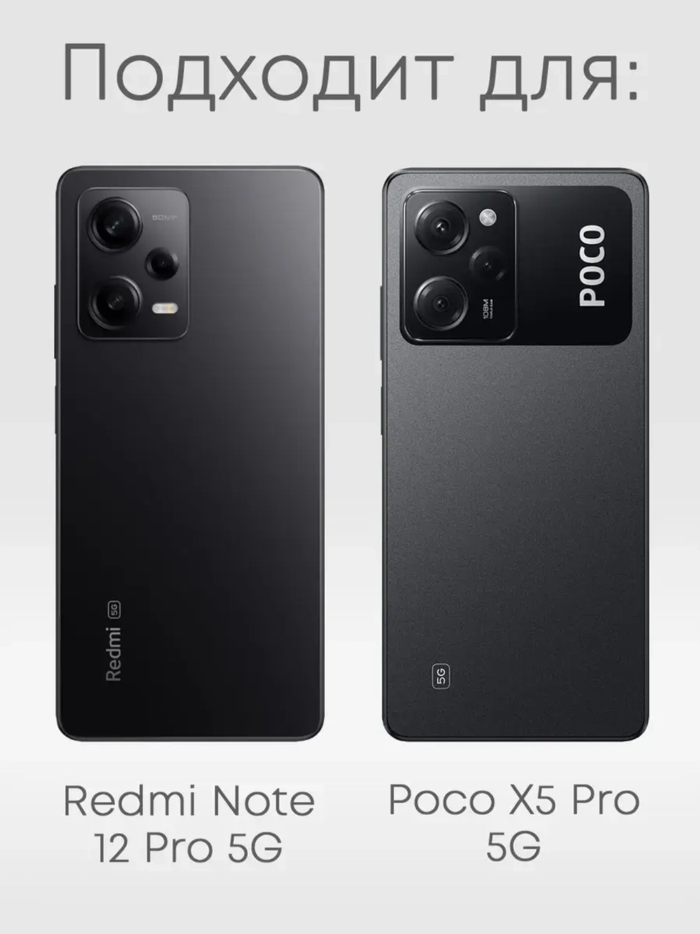 Чехол на Xiaomi Poco X5 Pro 5G
