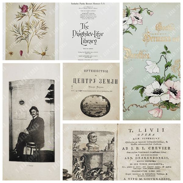 Новые поступления: Тит Ливий, Гёте, Жюль Верн, Троцкий и многое другое