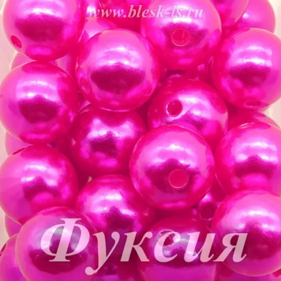 Жемчуг пришивной, Фуксия