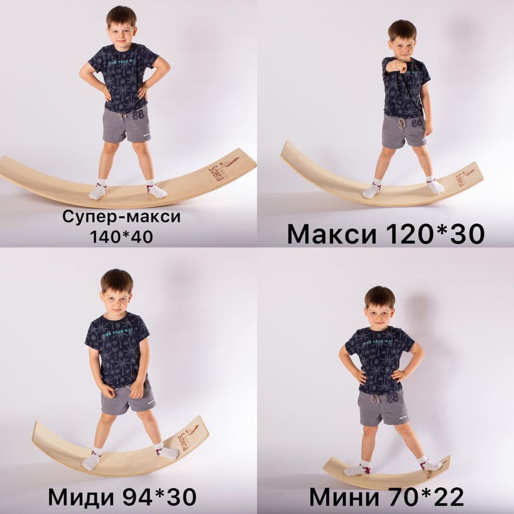 СибБорд ILLUSION