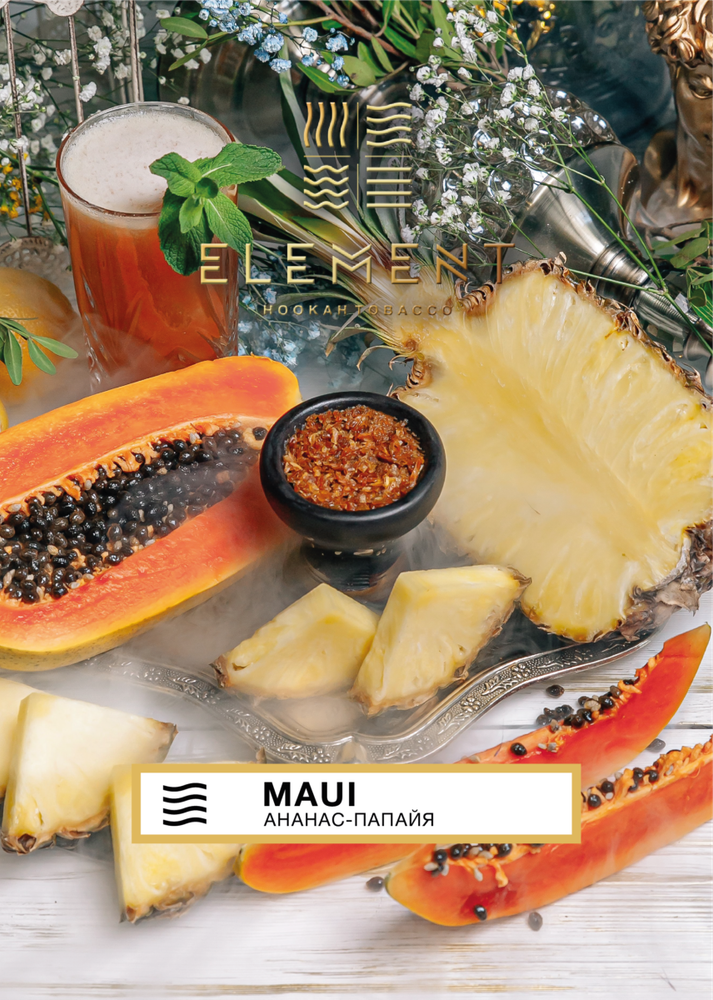 Element Earth - Maui (200g)