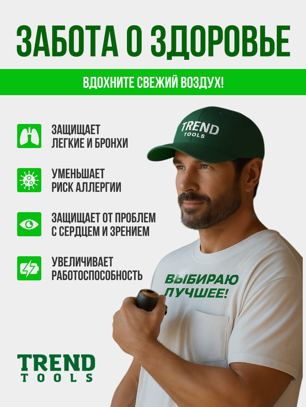 Пылеудаление для алмазных коронок по бетону под пылесос 1 1/4"-M18