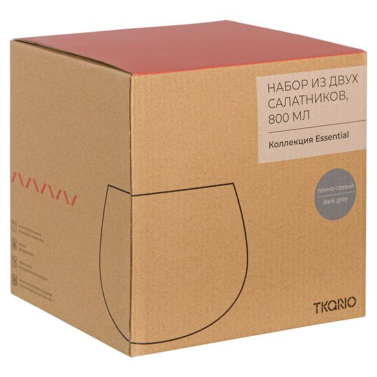 Набор из двух салатников темно-серого цвета из коллекции essential, 800 мл