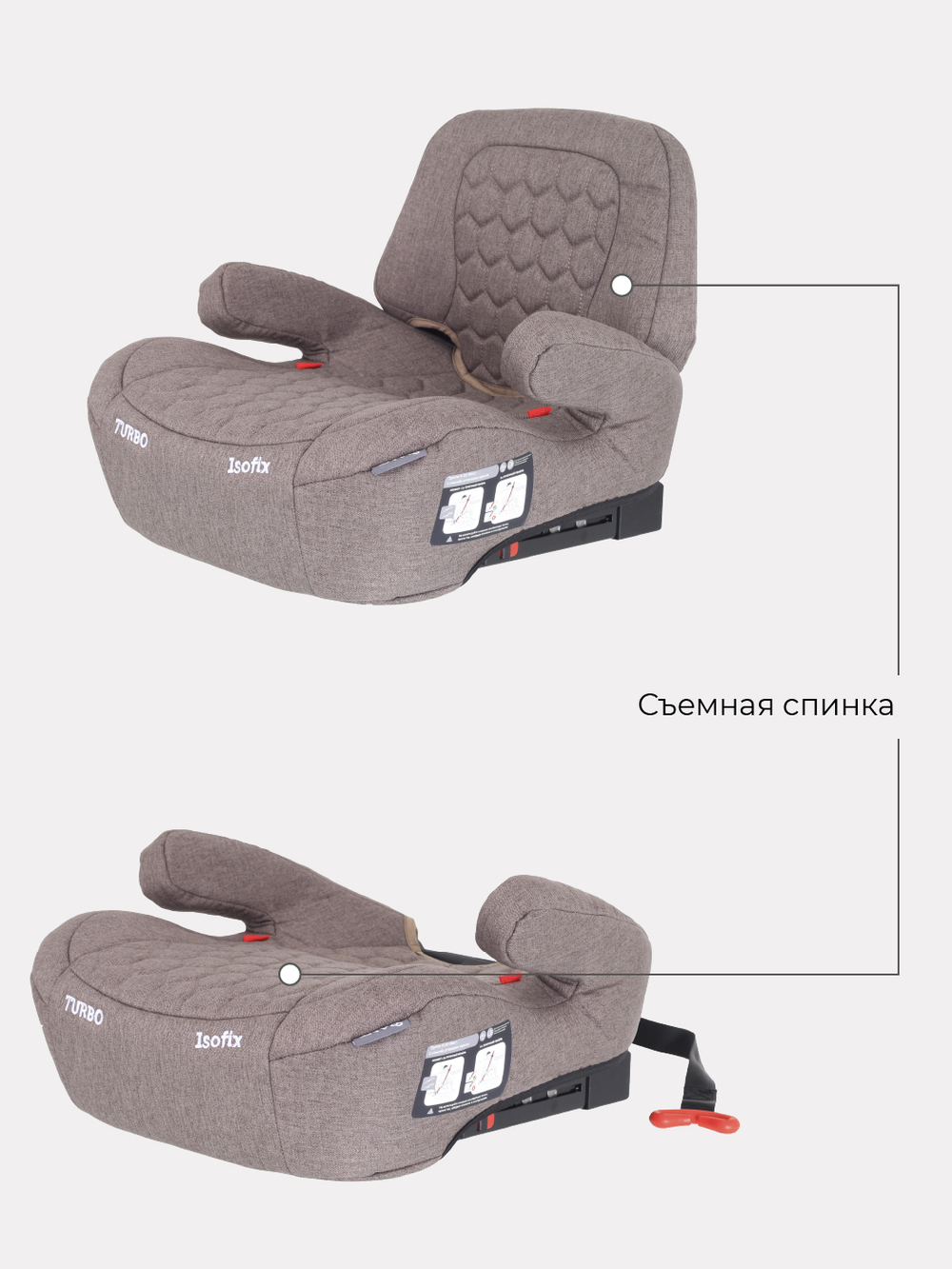 Автокресло-бустер Rant Turbo (brown) группа 3 (22-36 кг)