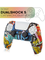 Чехол КАРТОФАН для Sony PlayStation 5 оптом (арт. KF-PS5-SP-17)