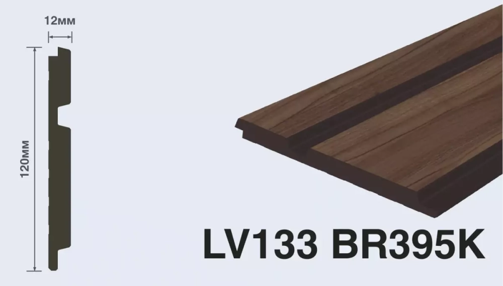 Панель LV133 BR395K