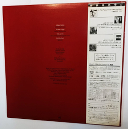Винтажная виниловая пластинка King Crimson Discipline (Japan 1981)