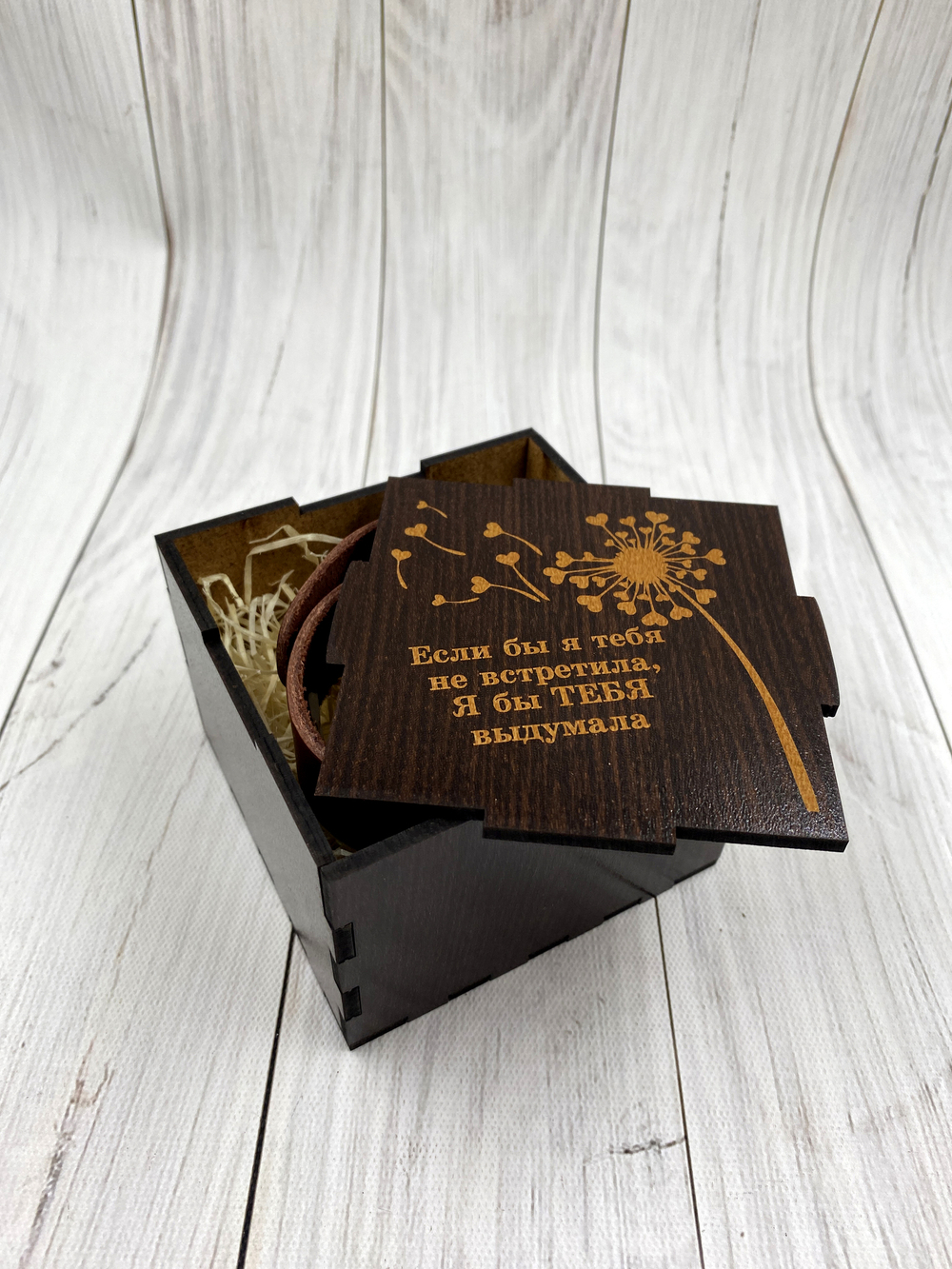 подарочная коробка