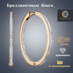 Серьги из красного золота "Бриллиантовые конго" с натуральными бриллиантами