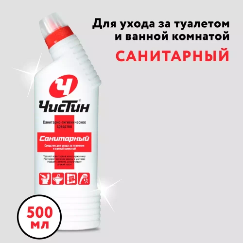 Чистин Средство чистящее Санитарный Утенок 500 мл