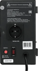 Симисторный стабилизатор напряжения SMARTWATT AVR TRIAC 500TW