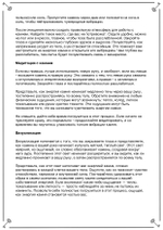 Руны и камни (электронная): Сила союза стихий. Кудесник Добрыня