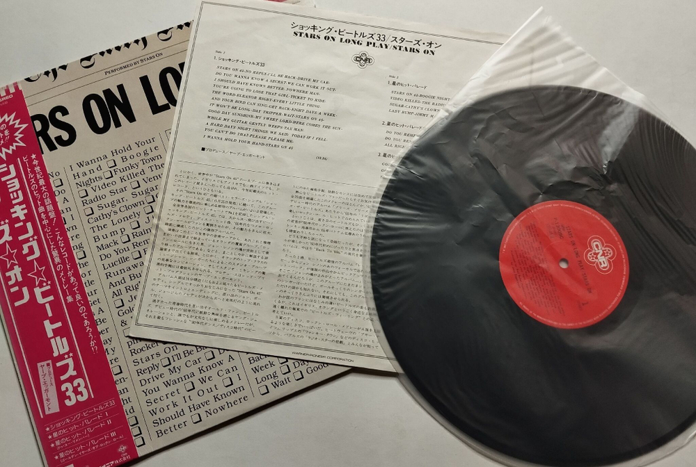 Винтажная виниловая пластинка LP Long Tall Ernie And The Shakers Stars On Long Play (Japan 1981) (Obi)