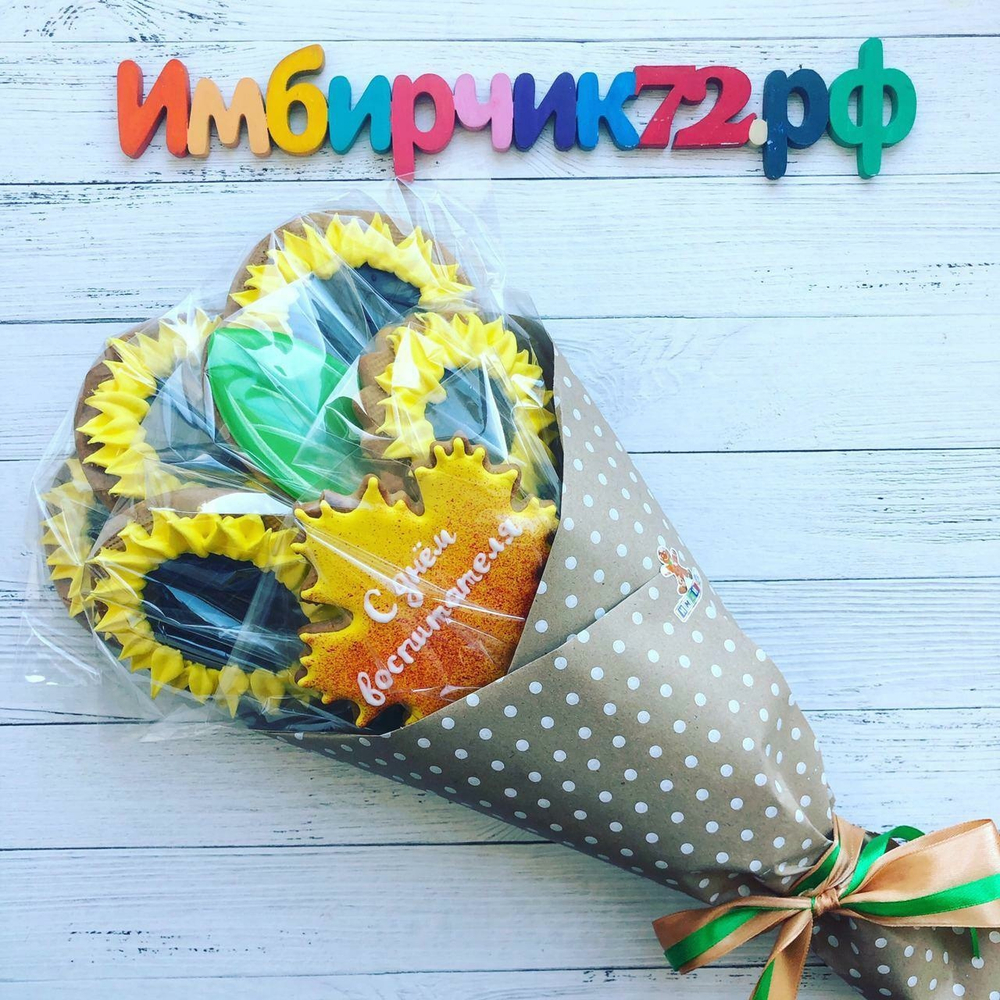 Имбирные пряники цветы