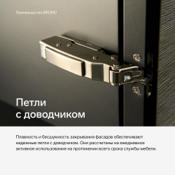dmi Шкаф навесной 53.037 Арт. 53.037.0.357/113.00 Дуб Гладстоун Серо-бежевый/ Черный Алюминиевый про