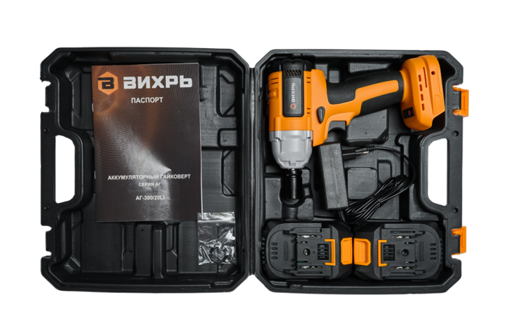 Гайковерт аккумуляторный Вихрь АГ-300/20Li