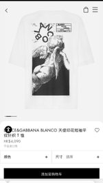 Футболка Dolce&Gabbana