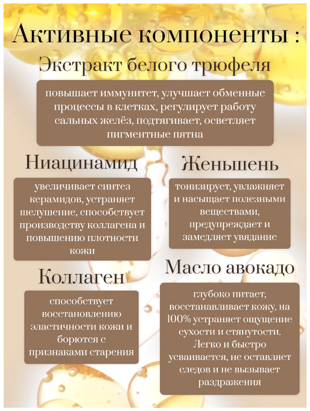 D'ALBA Интенсивная спрей сыворотка с коллагеном WHITE TRUFFLE SERUM SUPREME INTENSIVE SOLUTION (50ml)
