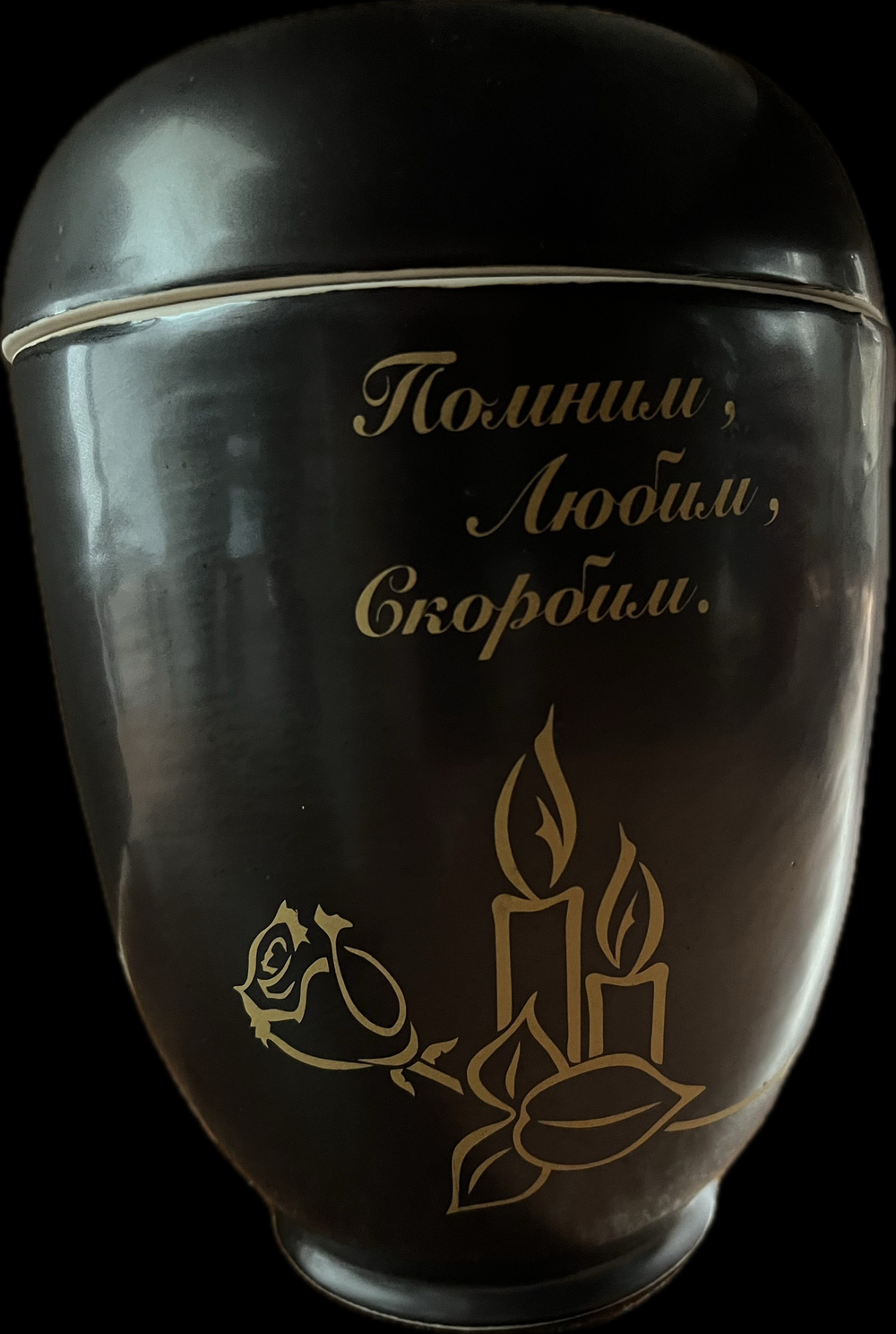Урна для праха "Фарфор капсула"