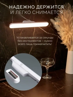 Светильник светодиодный настенный беспроводной на магните / LED лампа беспроводная на магните