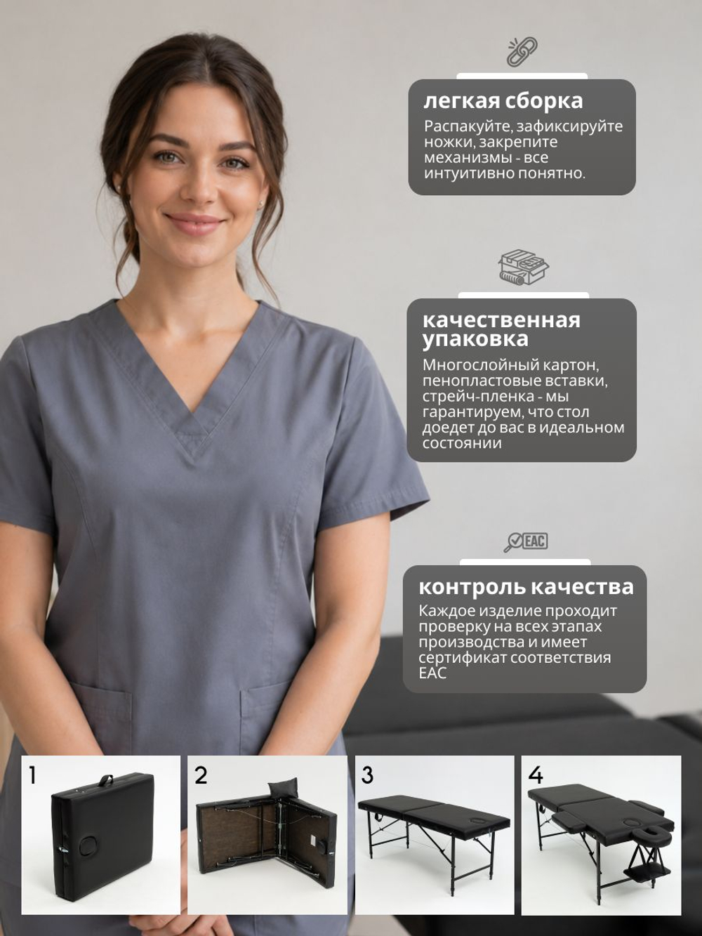 Массажный стол складной с регулировкой высоты Massagecomplekt, 190*70, c изголовьем и подлокотниками
